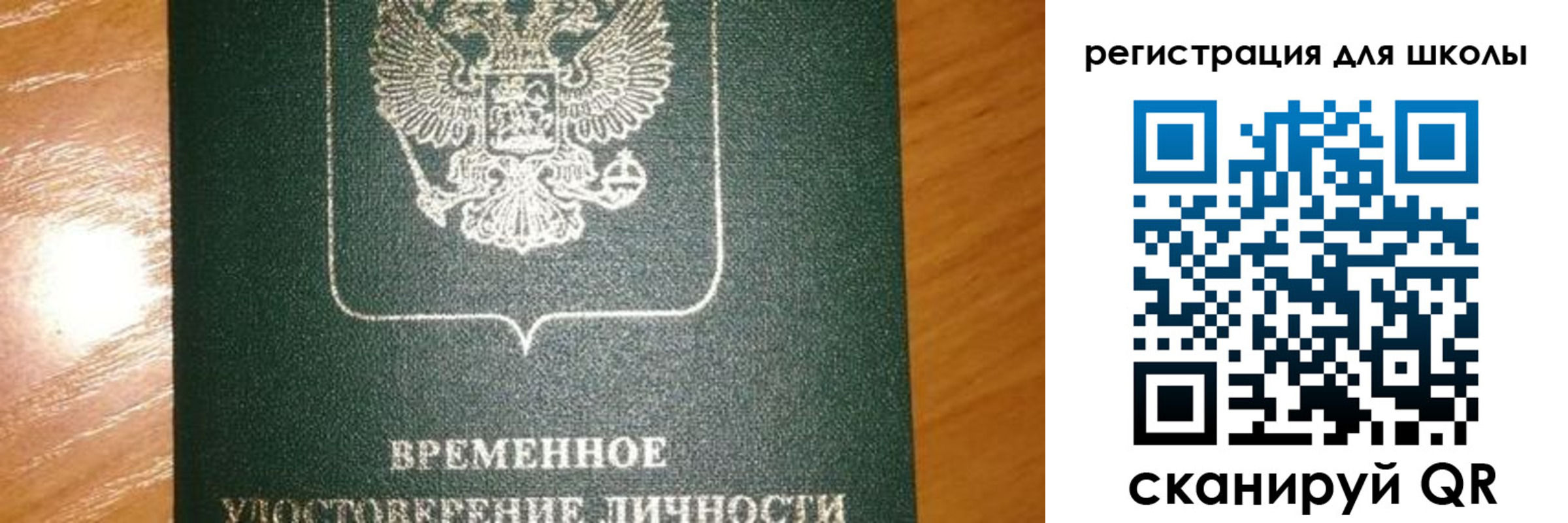 прописка иностранных граждан в Добрянке
