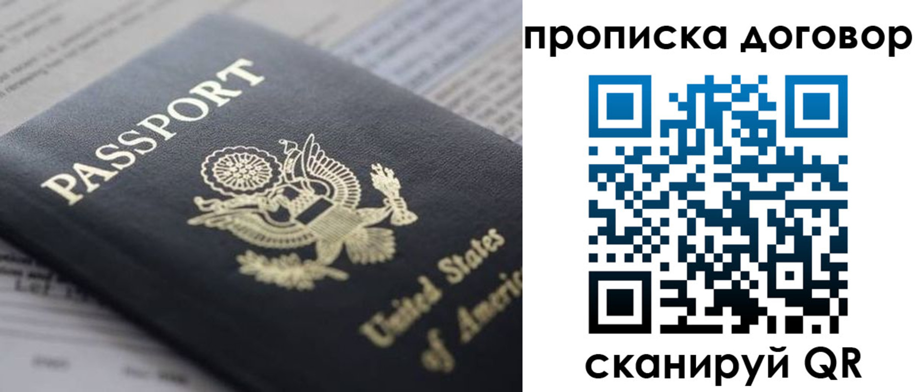 временная регистрация адрес в Добрянке