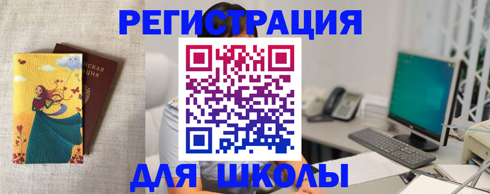 пропишу в квартире в Добрянке