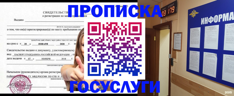найти адрес прописки в Добрянке