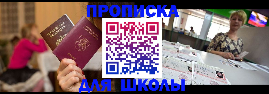 регистрация в Добрянке