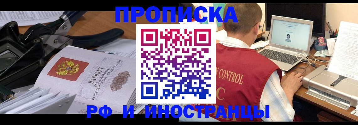 регистрация для дет. сада в Добрянке