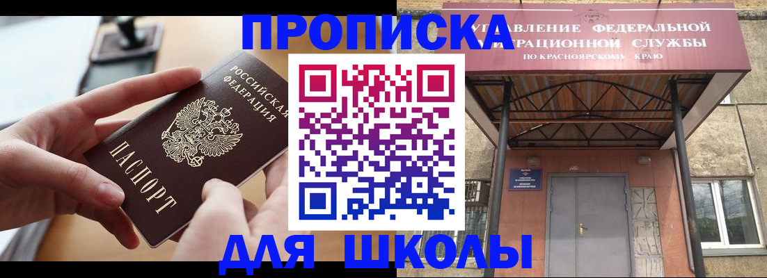 форма 3 в Добрянке